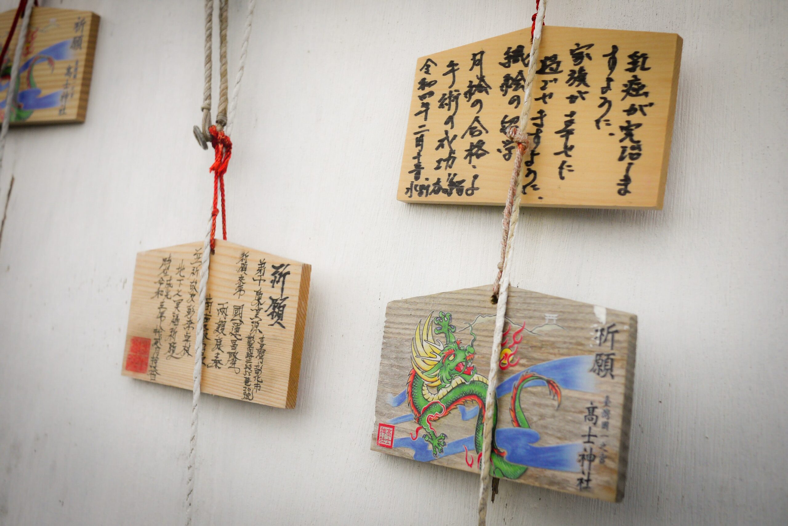 秘境の白い鳥居｜高士神社 | DO WHAT -豆花- 台湾國一之宮 台湾屏東県牡丹郷鎮座 高士神社 御朱印 書き置き